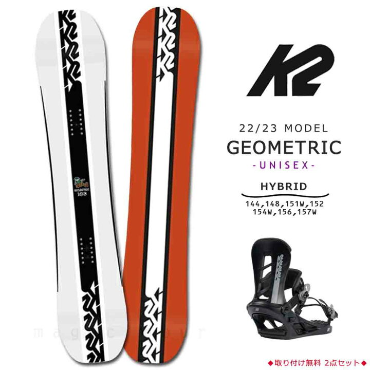 楽天市場】スノーボード 板 メンズ レディース 2点 セット K2 ケーツー 
