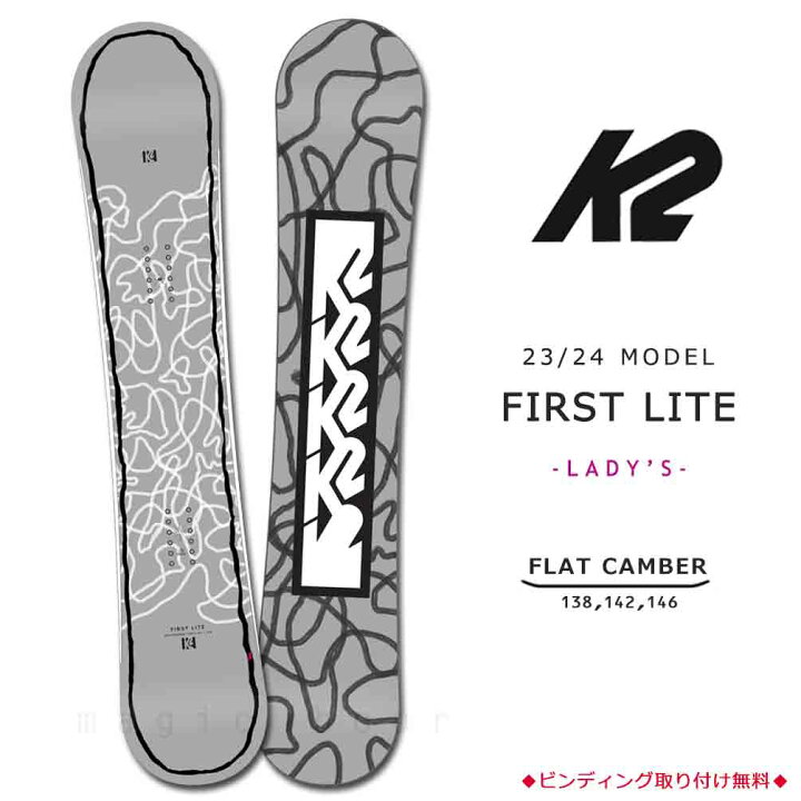 楽天市場】スノーボード 板 レディース 単品 23-24 K2 ケーツー FIRST 