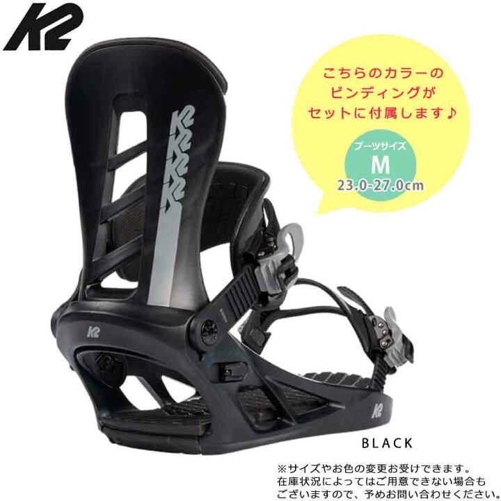 楽天市場】スノーボード 板 メンズ 2点 セット 23-24 K2 ケーツー 