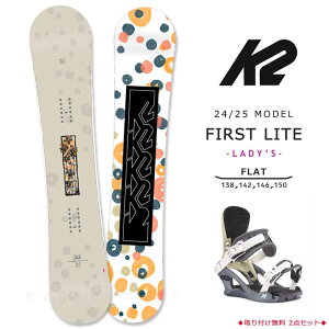 Xm[{[h  fB[X 2_ Zbg K2 P[c[ FIRST LITE nCubh tbg Lo[ {[h rfBO 2025 Xm{[ S  uh