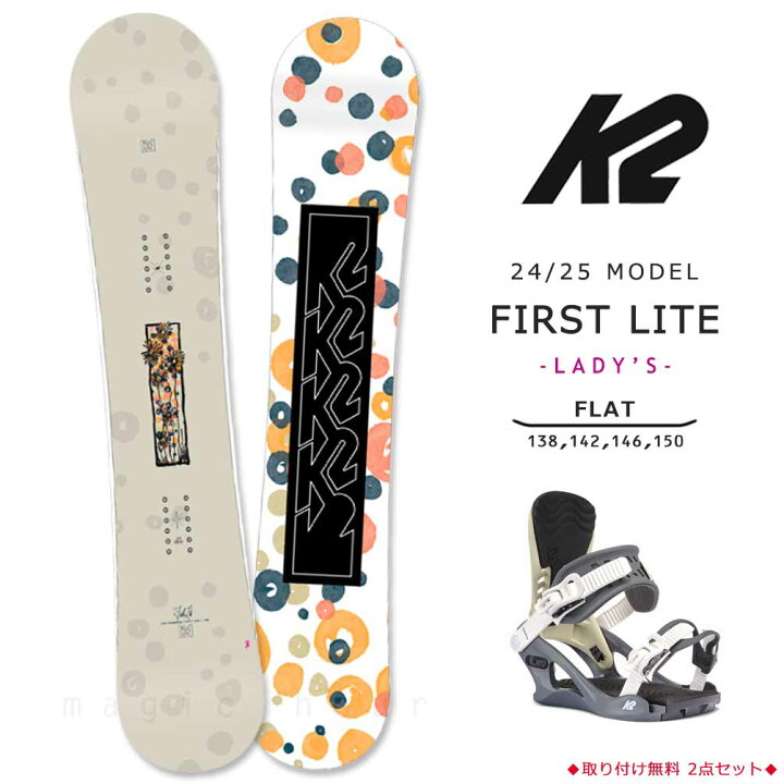 楽天市場】スノーボード 板 レディース 2点 セット K2 ケーツー FIRST 