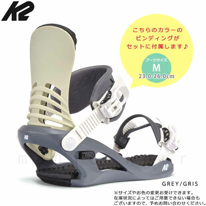 楽天市場】スノーボード 板 レディース 2点 セット K2 ケーツー FIRST 