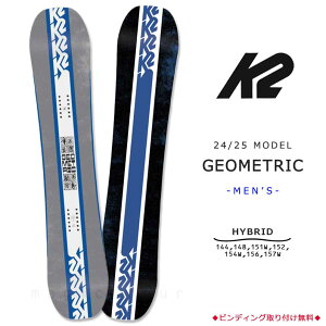 スノーボード 板 メンズ 単品 K2 ケーツー GEOMETRIC ジオメトリック 2025モデル ハイブリッド キャンバー ボード スノボー 初心者 お洒落 ブランド カービング