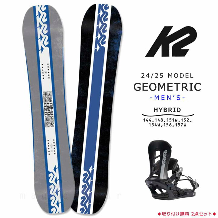 楽天市場】スノーボード 板 メンズ 2点 セット K2 ケーツー GEOMETRIC 
