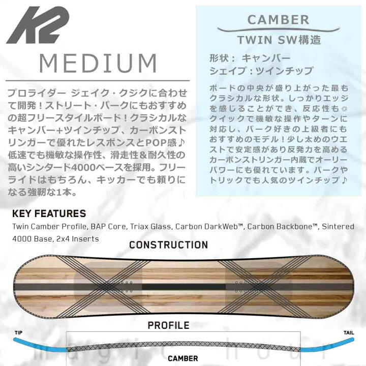 楽天市場】スノーボード 板 レディース 単品 K2 ケーツー MEDIUM 