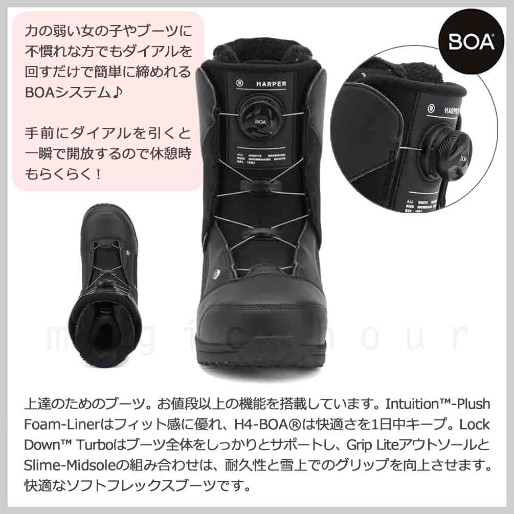 スノーボード　ブーツ　BOA　22cm　2023モデル　黒　26cm　22-23　RIDE　大きいサイズ　ダイヤル　ミドルフレックス　ライド　ダイアル式　HARPER　レディース　ブラック
