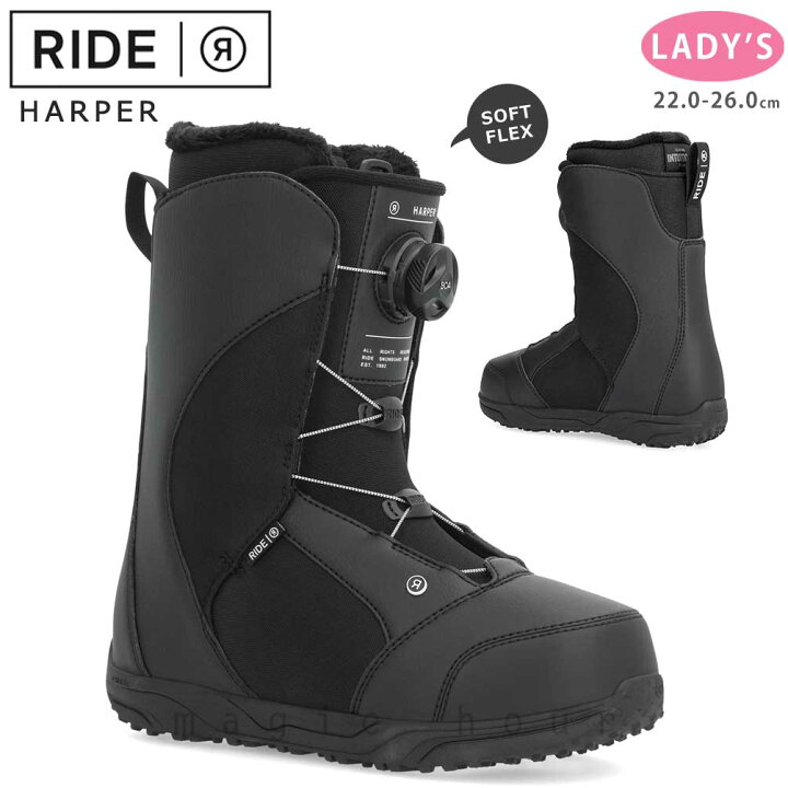 楽天市場】スノーボード ブーツ BOA レディース RIDE ライド HARPER 