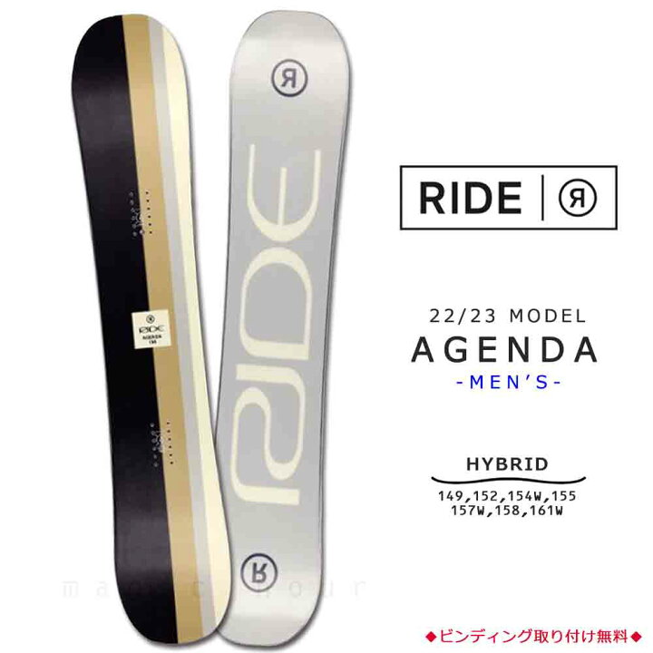 楽天市場】スノーボード 板 メンズ 単品 2023 RIDE ライド AGENDA  