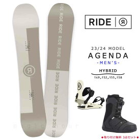 スノーボード 板 メンズ 3点 セット 23-24 2024 RIDE ライド AGENDA ビンディング ブーツ お洒落 ブランド ハイブリッド キャンバー ボード パーク ホワイト