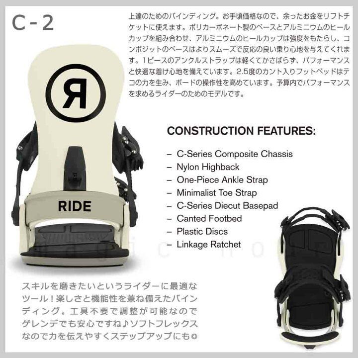楽天市場】スノーボード 板 メンズ 3点 セット 23-24 2024 RIDE ライド 