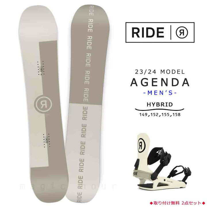 楽天市場】スノーボード 板 メンズ 2点 セット 23-24 2024 RIDE ライド 