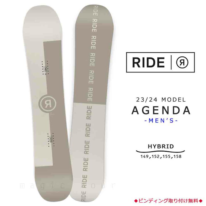 楽天市場】スノーボード 板 メンズ 単品 23-24 2024 RIDE ライド 