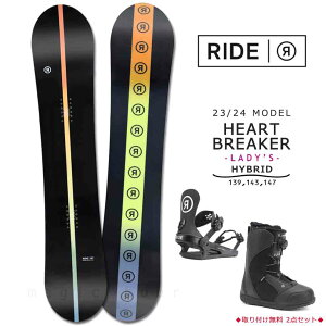 Xm[{[h  fB[X 3_ Zbg 23-24 2024 RIDE Ch HEARTBREAKER rfBO u[c Og nCubh Lo[ {[h rfBO 