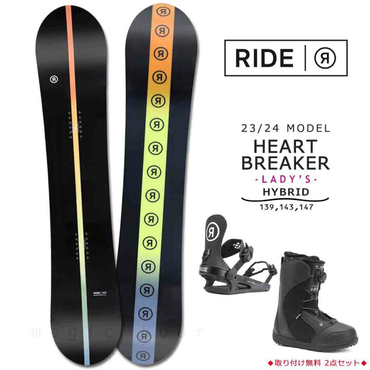 楽天市場】スノーボード 板 レディース 3点 セット 23-24 2024 RIDE  