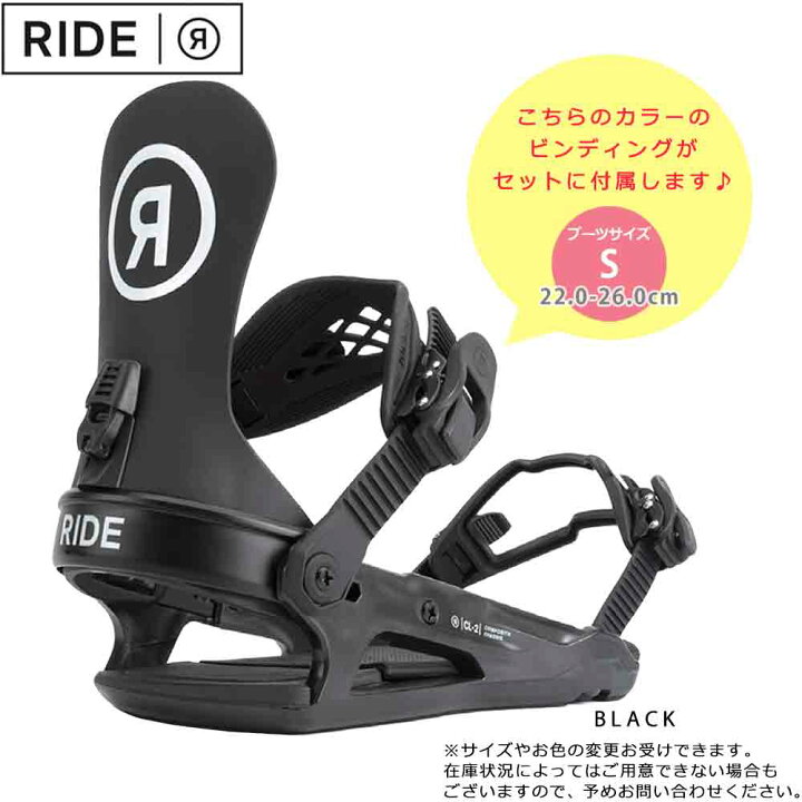 楽天市場】スノーボード 板 レディース 3点 セット 23-24 2024 RIDE  
