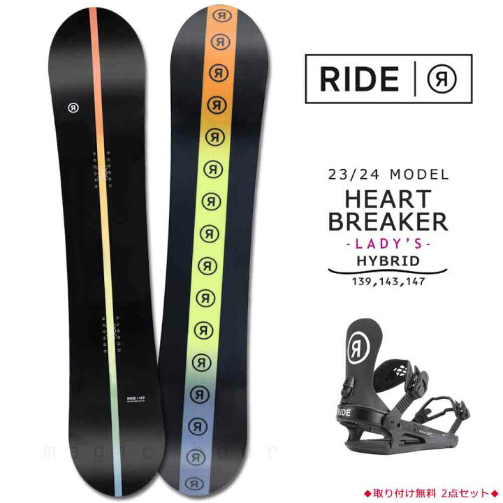 楽天市場】スノーボード 板 レディース 2点 セット 23-24 2024 RIDE  
