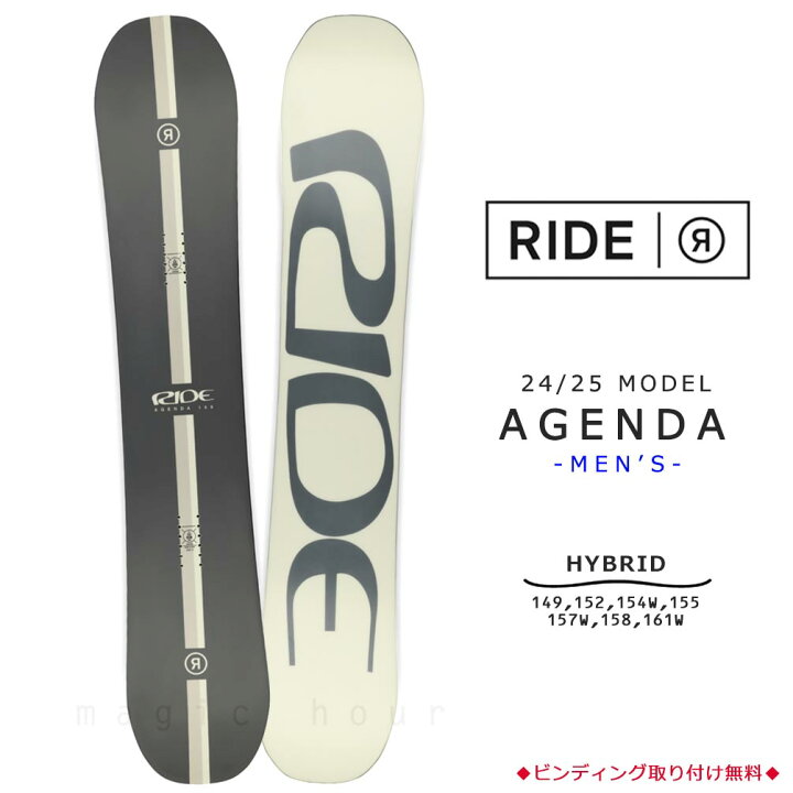 楽天市場】スノーボード 板 メンズ 単品 2025 ライド RIDE グラトリ 