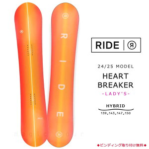 Xm[{[h  fB[X Pi Ch RIDE Og 2025 HEART BREAKER I[Eh nCubh Lo[ {[h p[N WbJ[ 