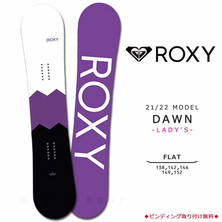 楽天市場】スノーボード 板 レディース 単品 ROXY ロキシー DAWN 2022 