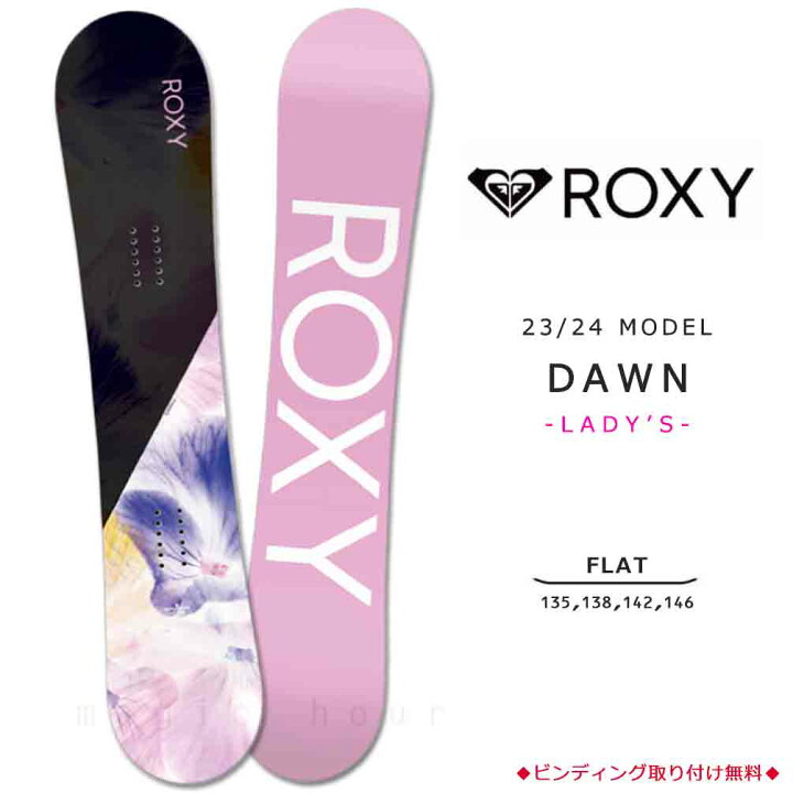 楽天市場】スノーボード 板 レディース 単品 ROXY ロキシー DAWN 2024  