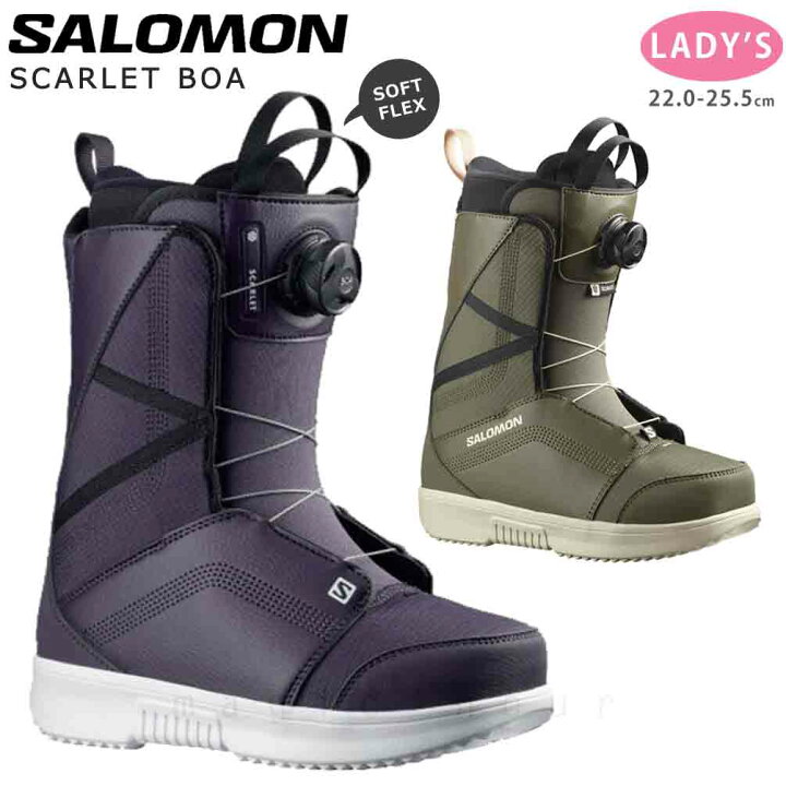 楽天市場】スノーボード ブーツ レディース SALOMON サロモン SCARLET 