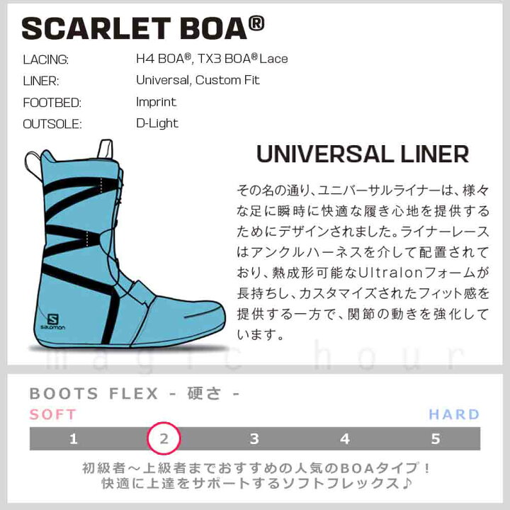 楽天市場】スノーボード ブーツ レディース SALOMON サロモン SCARLET 