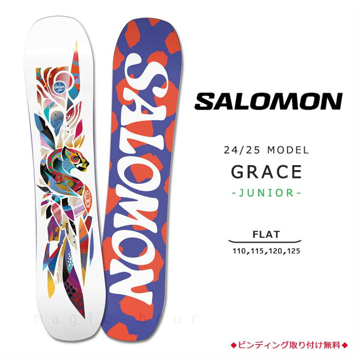 楽天市場】スノーボード 板 子供 単品 SALOMON サロモン GRACE キッズ 