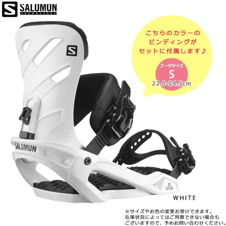 楽天市場】スノーボード 板 レディース 2点 セット スノボ 