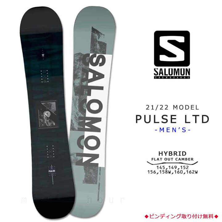楽天市場】スノーボード 板 メンズ レディース 単品 2022 SALOMON  