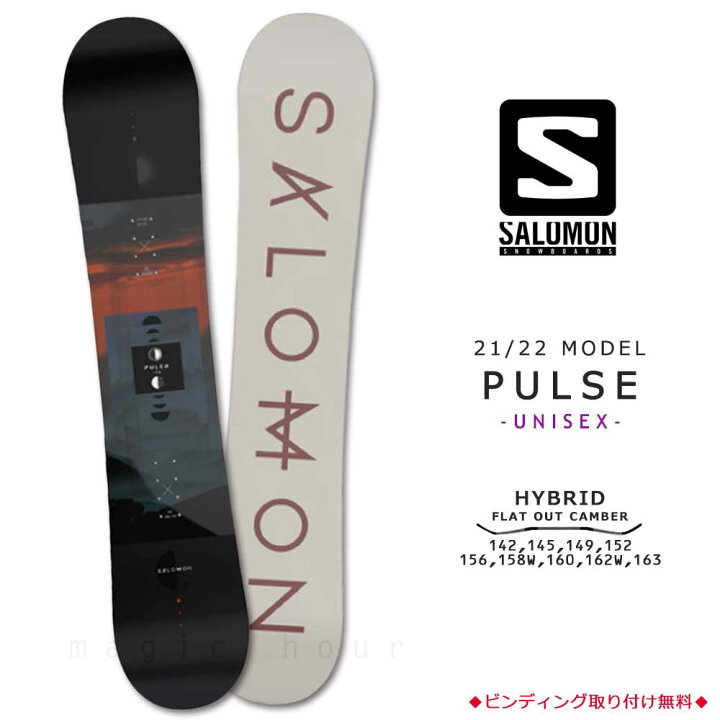 楽天市場】スノーボード 板 メンズ レディース 単品 2022 SALOMON  