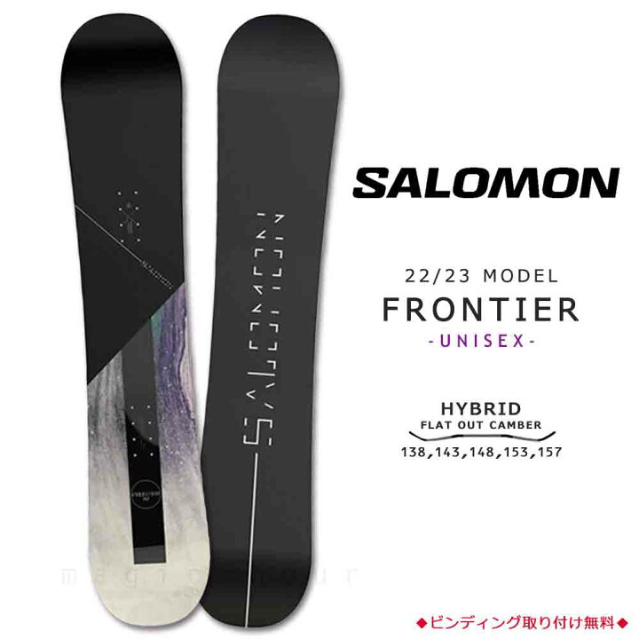 楽天市場】スノーボード 板 メンズ レディース 単品 2023 SALOMON 