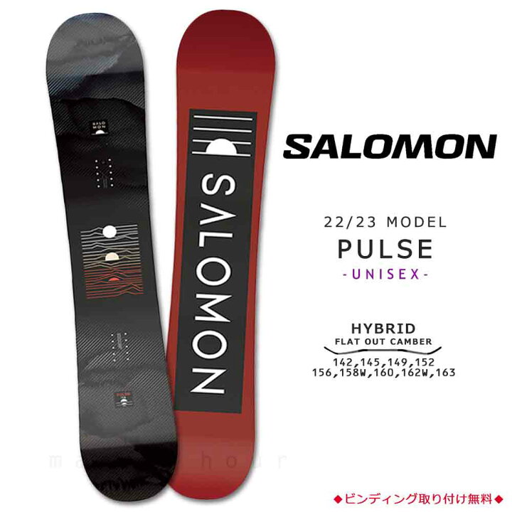 楽天市場】スノーボード 板 メンズ レディース 単品 2023 SALOMON  