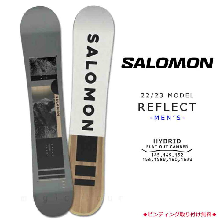 楽天市場】スノーボード 板 メンズ 単品 2023 SALOMON サロモン 