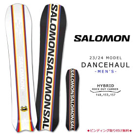 スノーボード 板 メンズ 単品 23-24 2024 SALOMON サロモン DANCEHAUL オールラウンド ハイブリッド キャンバー ボード グラトリ パーク Wロッカー 白 お洒落