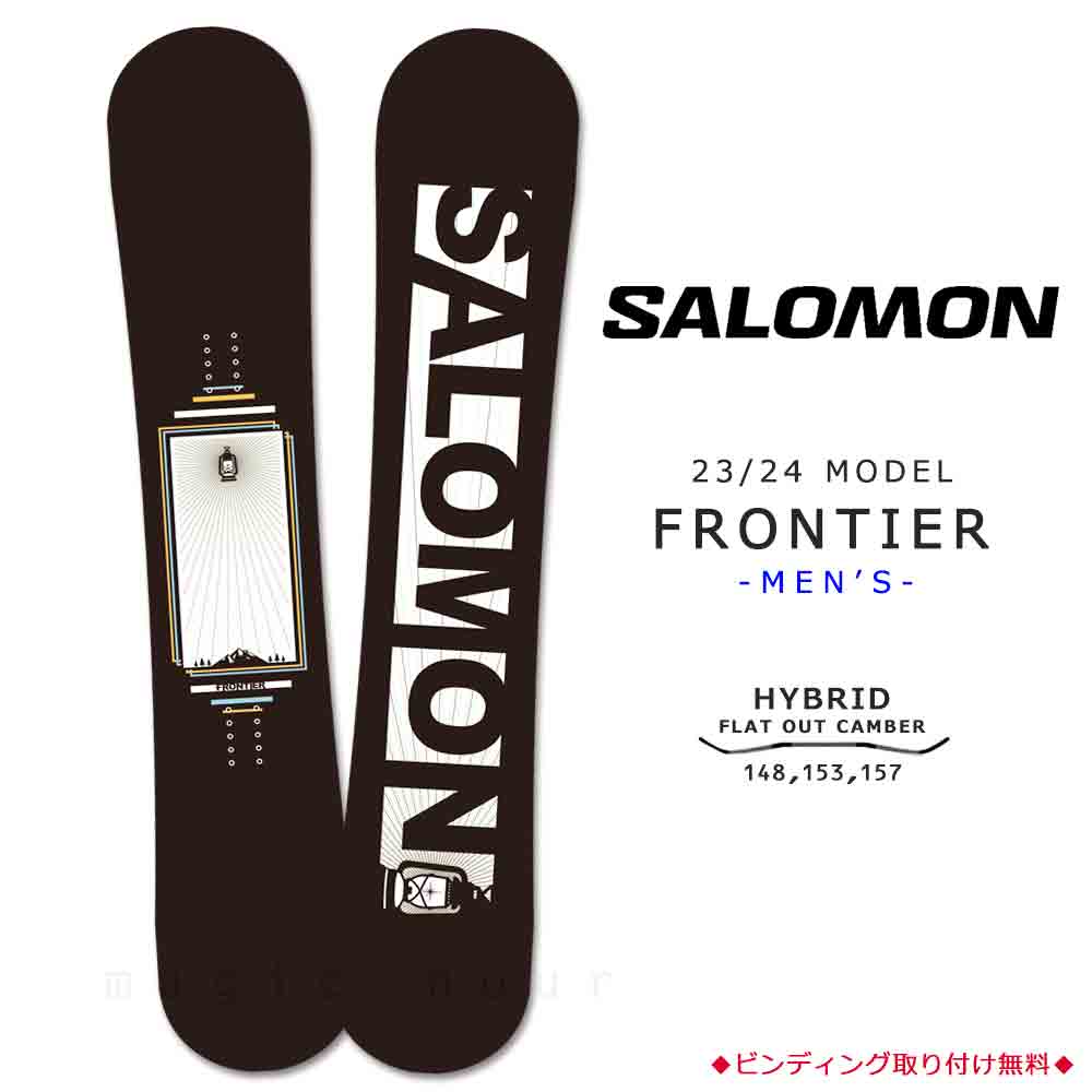 楽天市場】スノーボード 板 メンズ 単品 23-24 2024 SALOMON サロモン