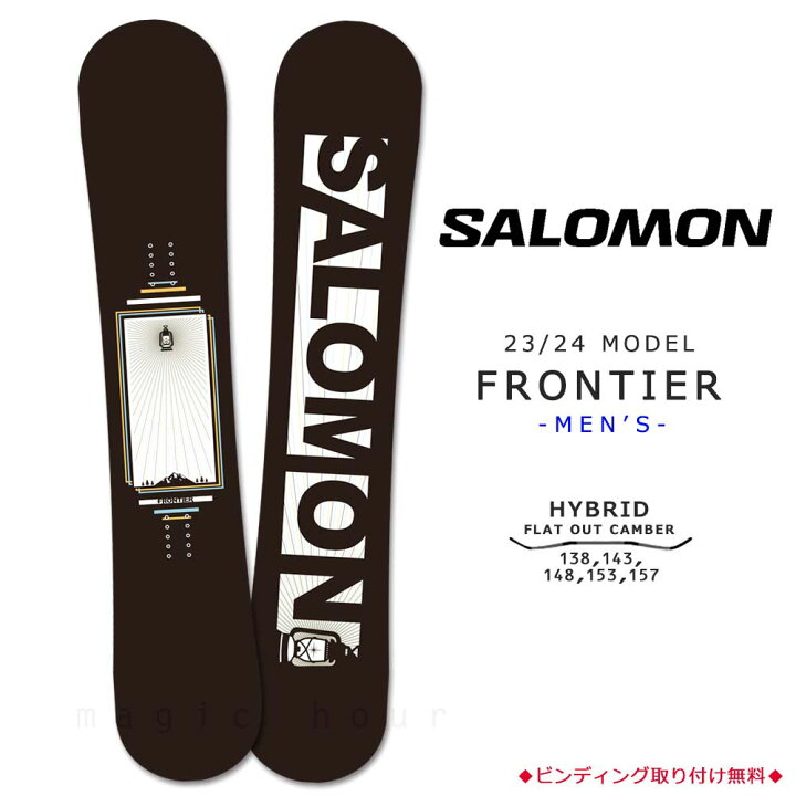 楽天市場】スノーボード 板 メンズ 単品 23-24 2024 SALOMON サロモン 