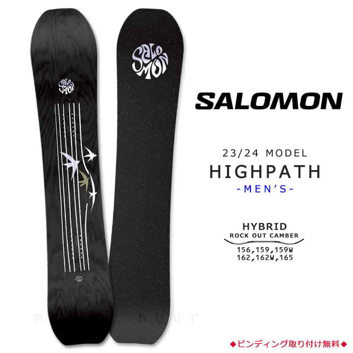 楽天市場】スノーボード 板 メンズ 単品 23-24 2024 SALOMON サロモン 