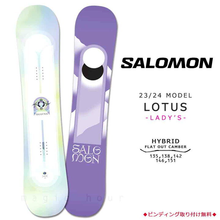 楽天市場】スノーボード 板 レディース 単品 23-24 SALOMON サロモン  