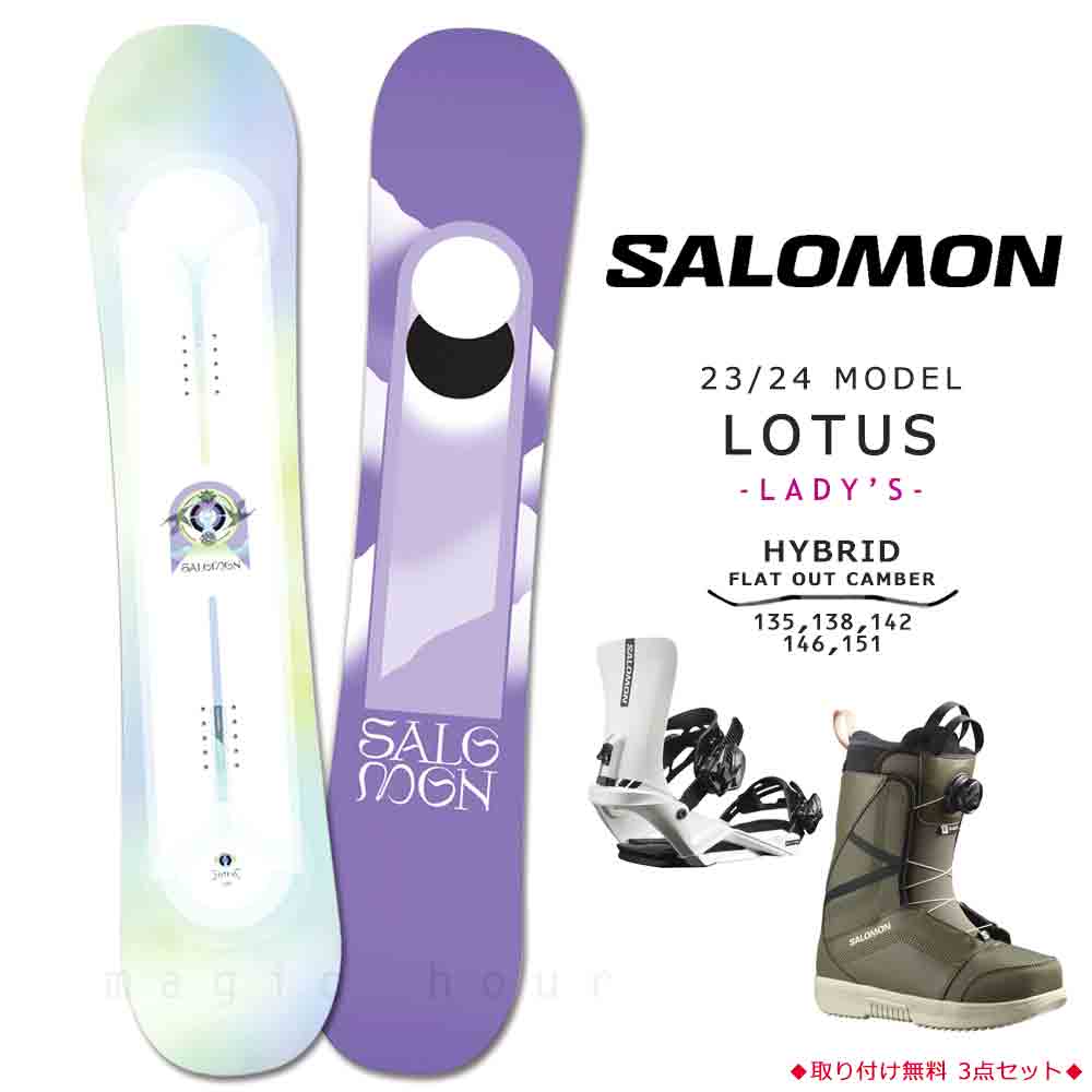 SALOMON 三点セット 板&バイン&ブーツ-