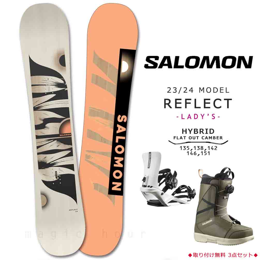 SALOMON サロモン スノーボード ボード 袋 ビンディング 140cm