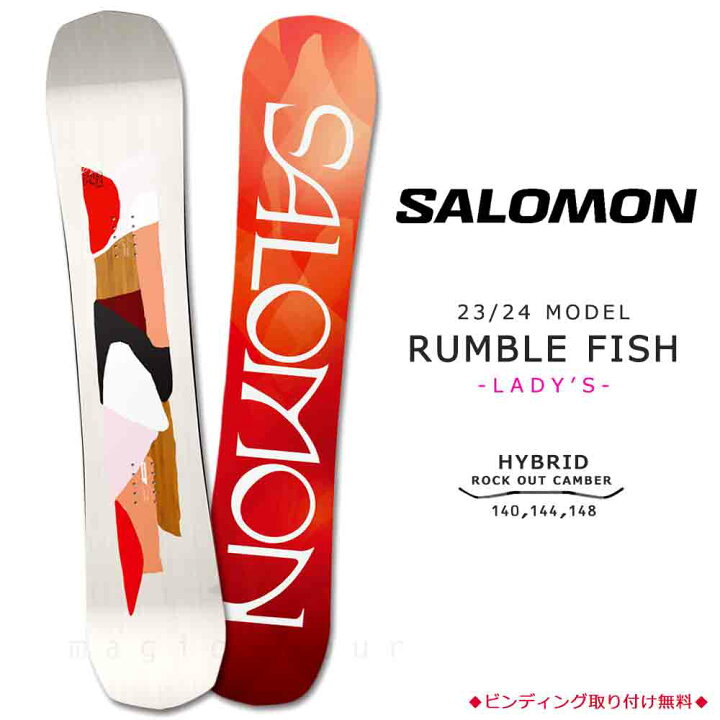楽天市場】スノーボード 板 レディース 単品 23-24 SALOMON サロモン 