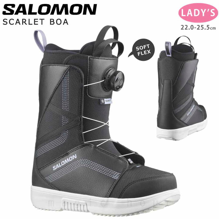 楽天市場】スノーボード ブーツ レディース boa SALOMON サロモン  