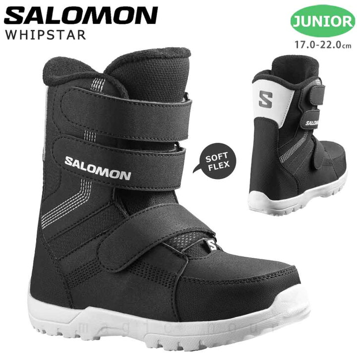楽天市場】スノーボード ブーツ キッズ 子供 SALOMON サロモン 