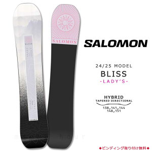 スノーボード 板 レディース 単品 サロモン ブリス 2025 SALOMON BLISS ハイブリッド キャンバー ボード テーパード ディレクショナル パウダー カービング 黒