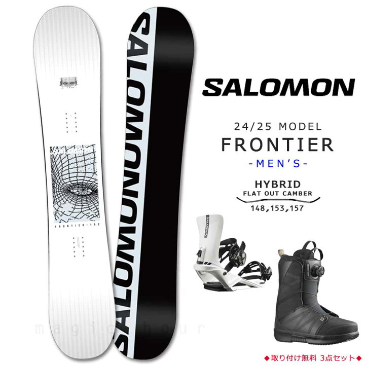 楽天市場】スノーボード 板 メンズ 3点 セット SALOMON サロモン 