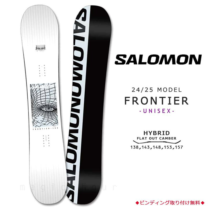 楽天市場】スノーボード 板 メンズ レディース 単品 サロモン 