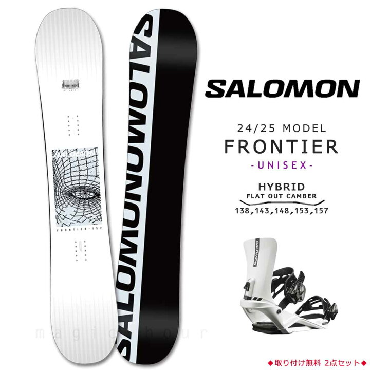 楽天市場】スノーボード 板 メンズ レディース 2点 セット SALOMON 