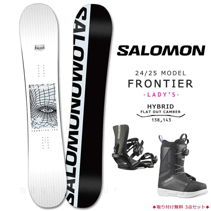 楽天市場】スノーボード 板 レディース 3点 セット SALOMON サロモン 