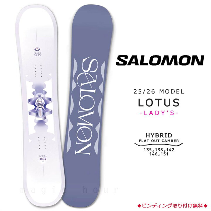 楽天市場】スノーボード 板 レディース 単品 サロモン ロータス 2026 