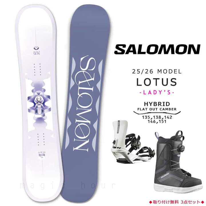 楽天市場】スノーボード 板 レディース 3点 セットSALOMON サロモン 